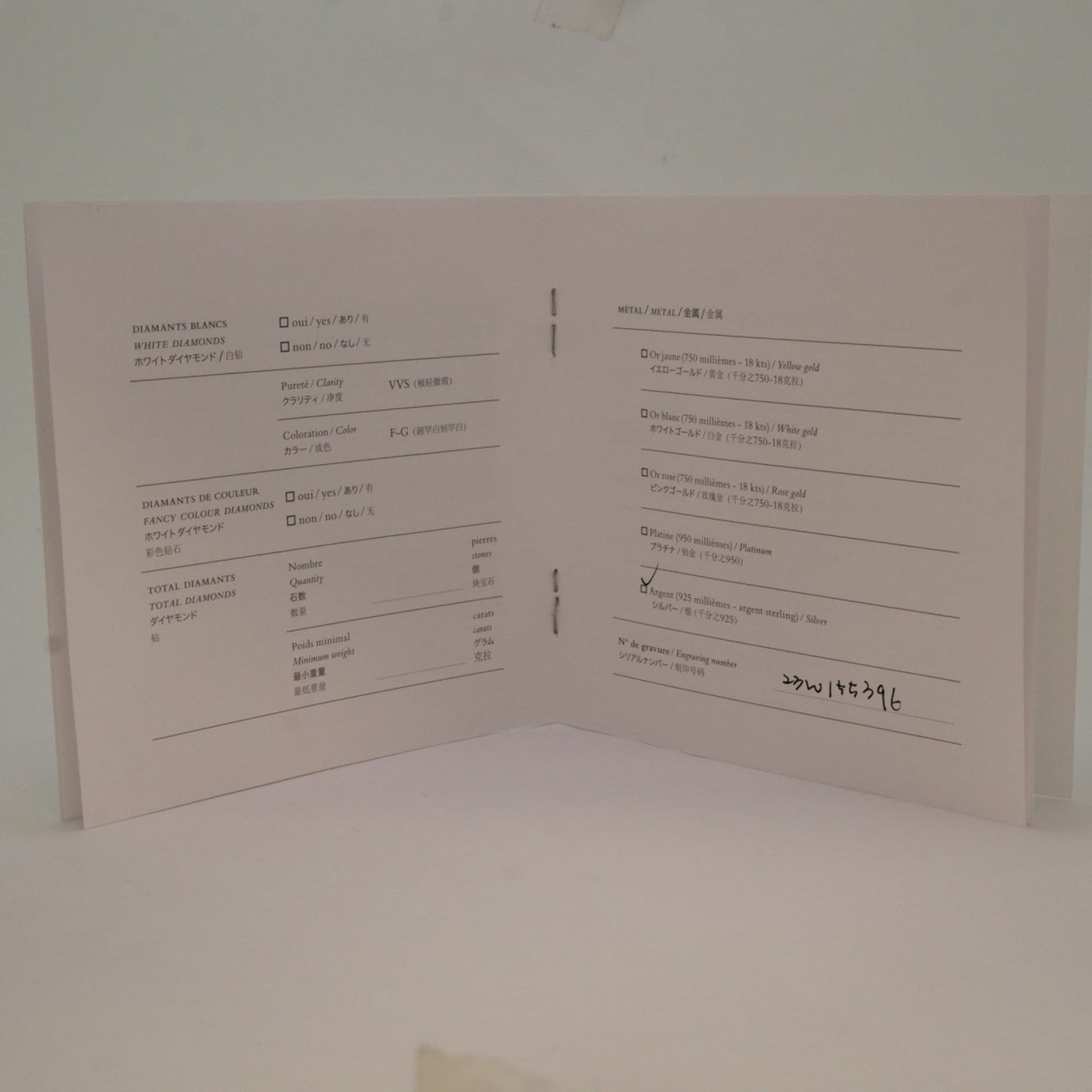 Hermes Hermès Chaine d'Ancre GM Bracelet, 15 links, 925 silver, for men and women