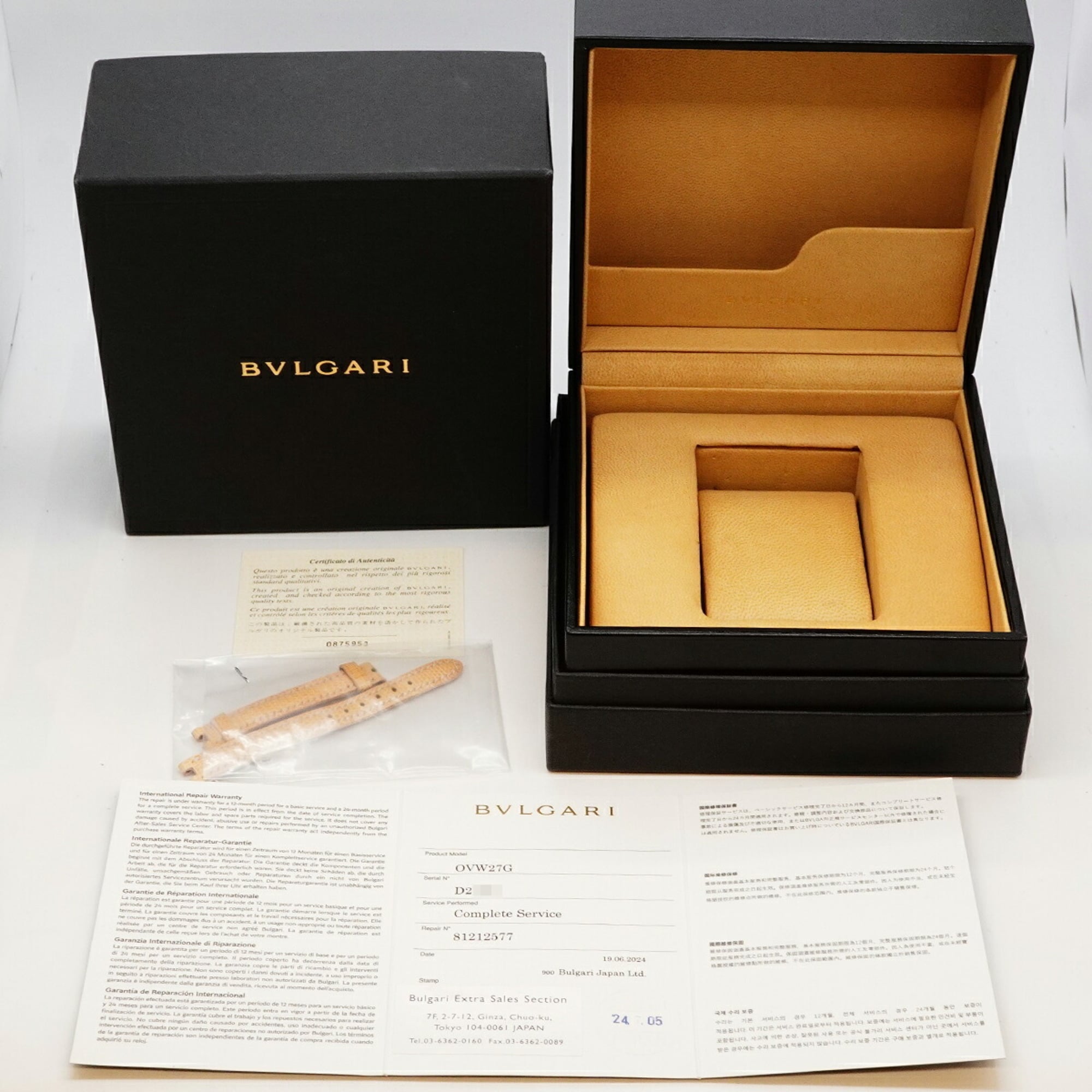 Bulgari Oval 750 WG OVW27G White Dial Women's Watch — Good