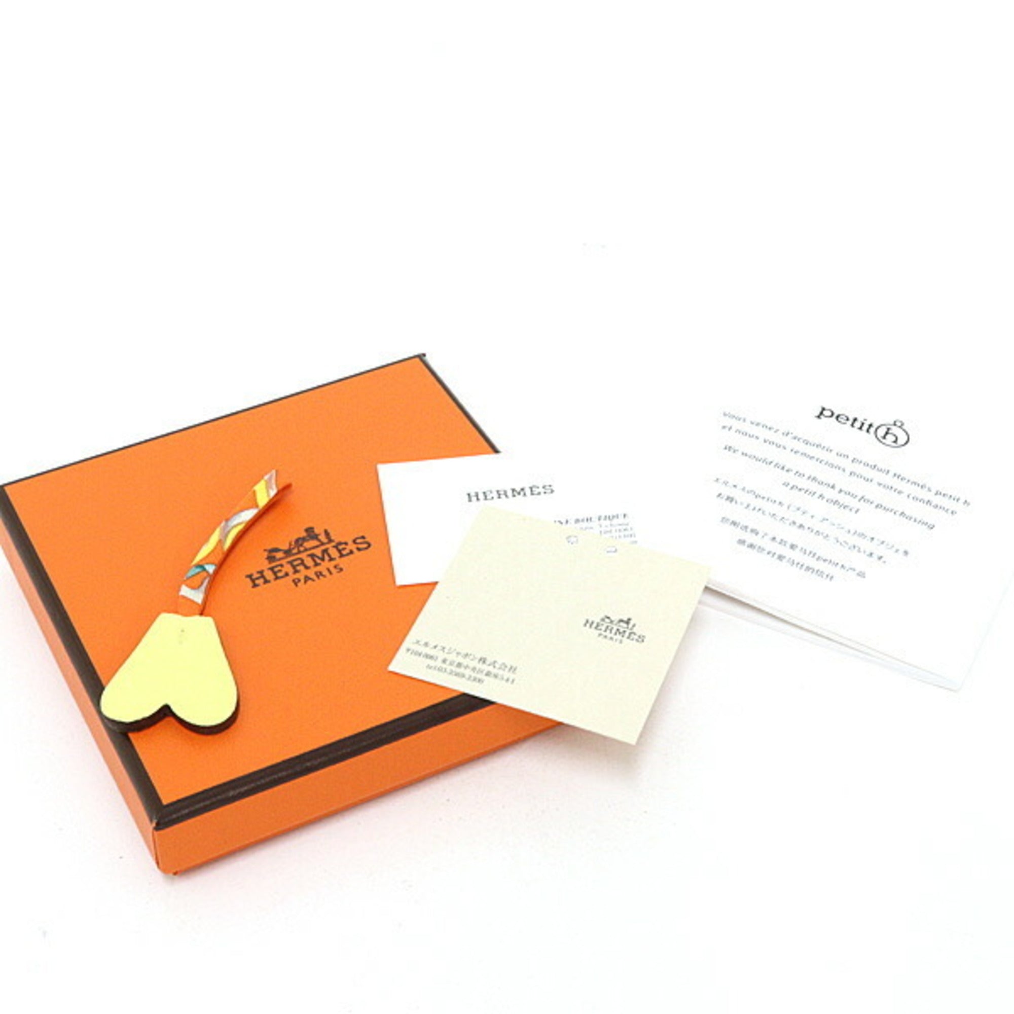 Hermes Petit h Small Heart Yellow/Orange Bag Charm — Like New