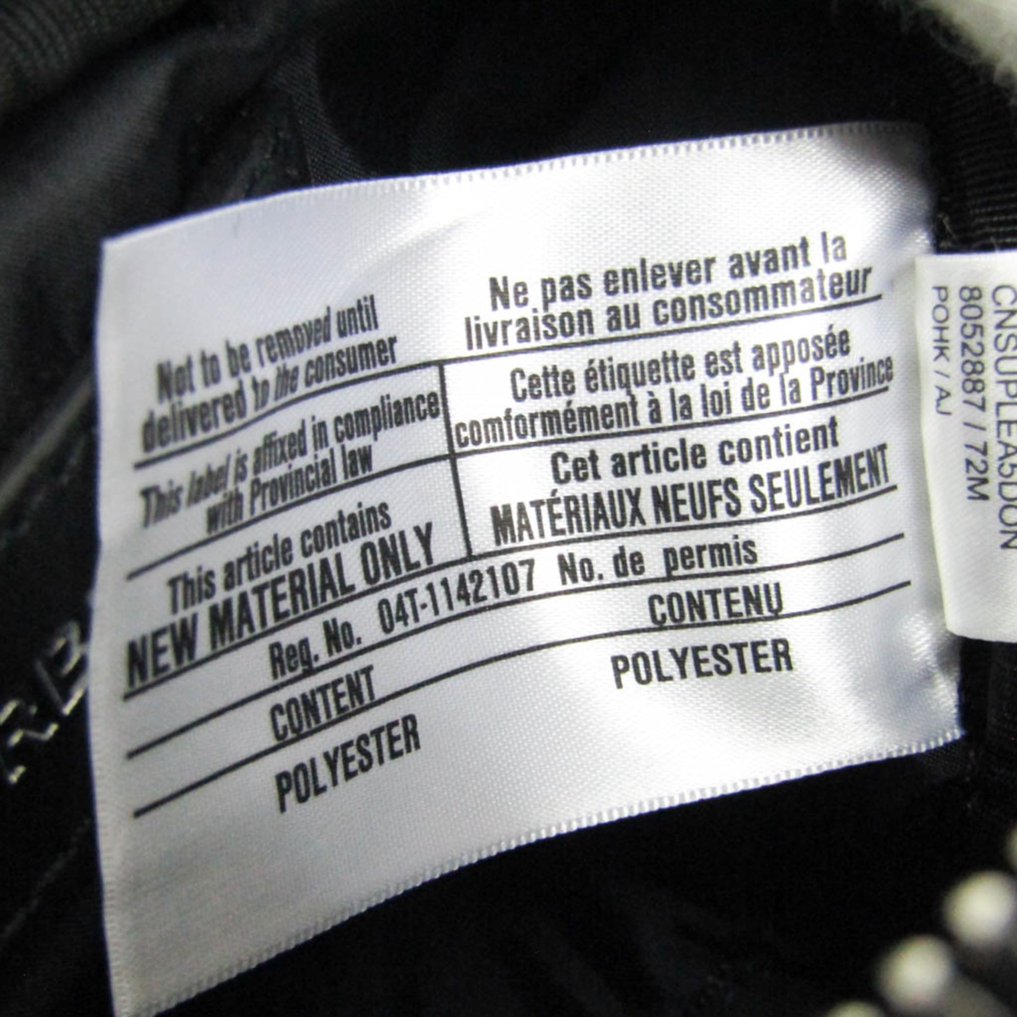 Burberry 8052887 Men,Women Nylon Fanny Pack Black — Like New