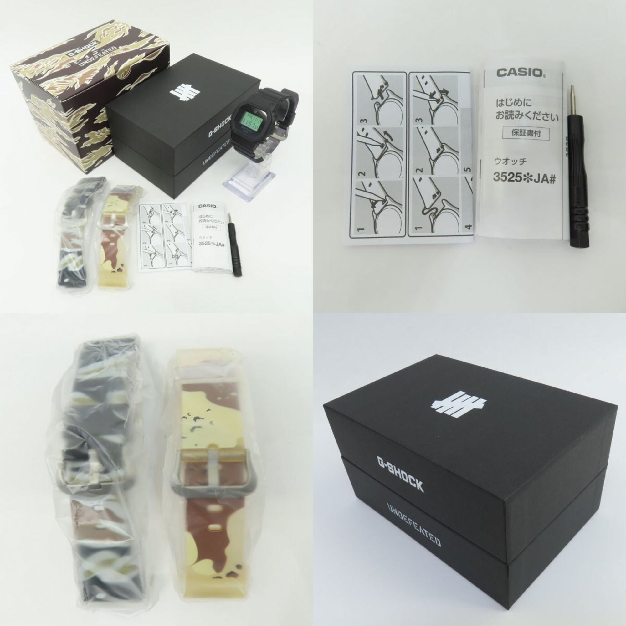CASIO G-SHOCK UNDEFEATED DWE-5600UD-1JR Quartz Watch — Very Good