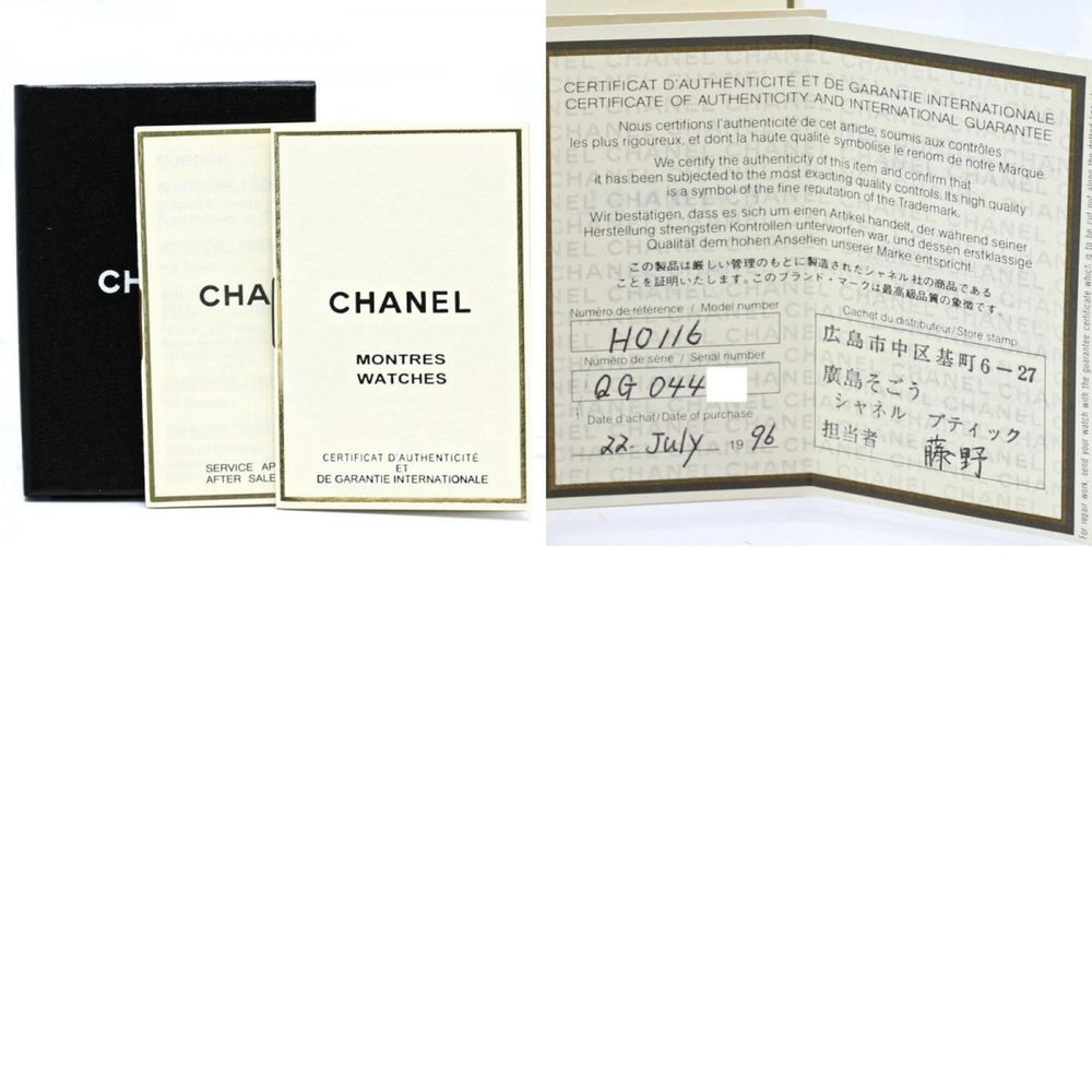 CHANEL Matelassé H0116 Women's Watch, Stainless Steel x Leather, 40486 — Very Good