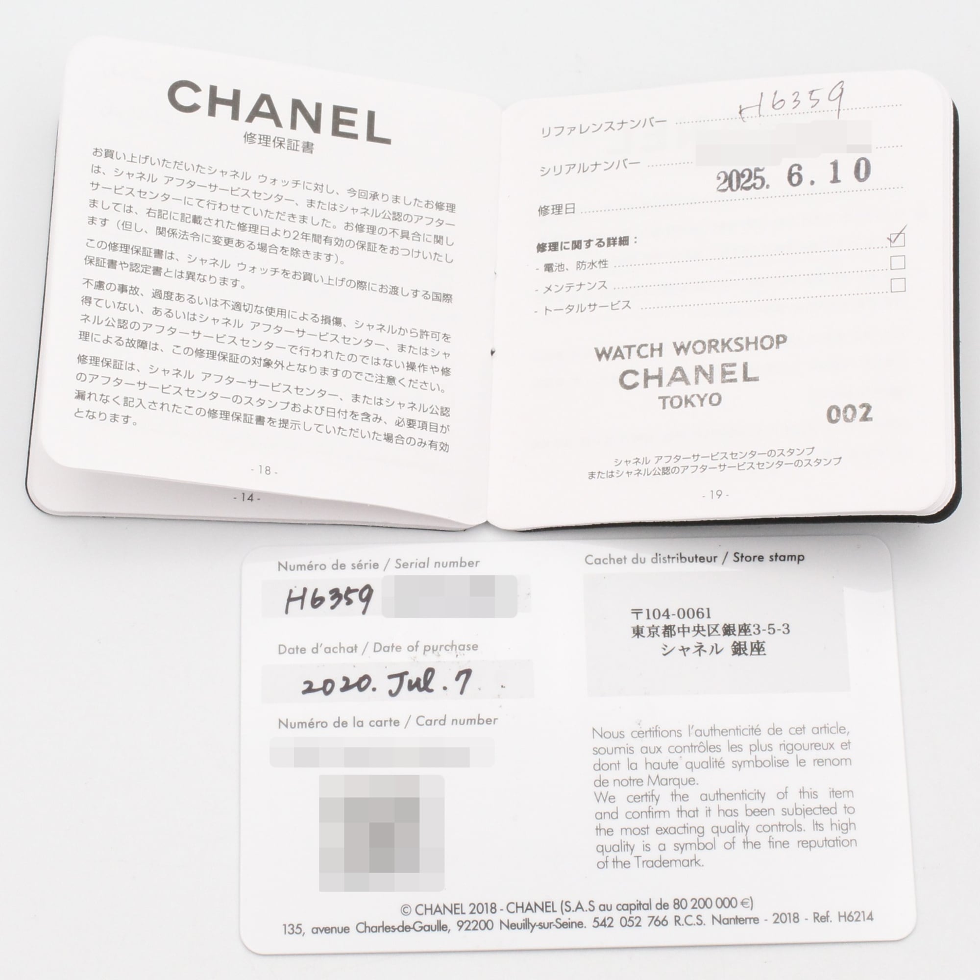 Chanel Première Rock Limited Edition (1200 pieces worldwide) Watch, Stainless Steel, Leather Strap, Women's, White with Shell, H6359 — Very Good