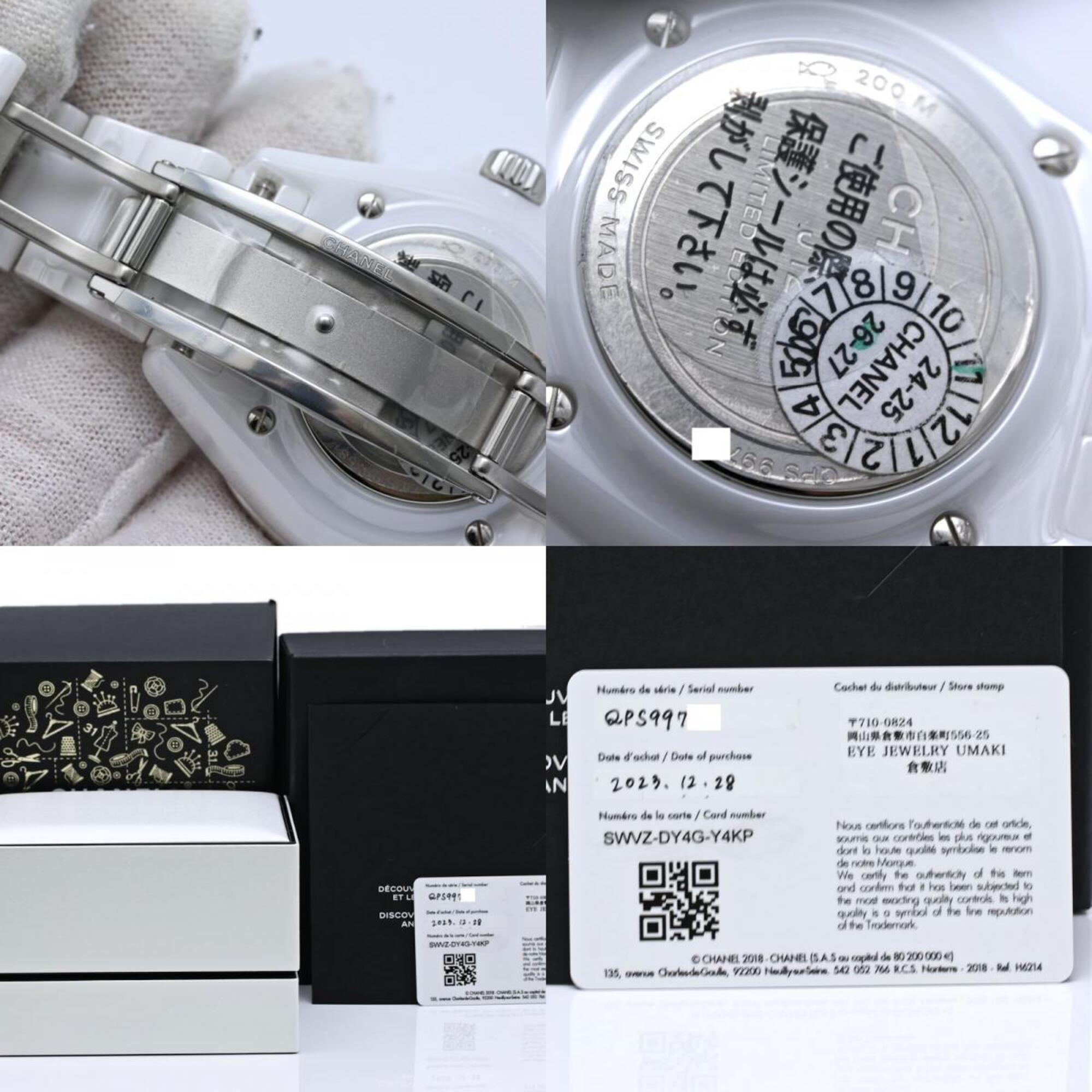 CHANEL J12 Cosmic Diamond H7990 Women's Watch, White Ceramic x Stainless Steel 40440 — New - Store Return