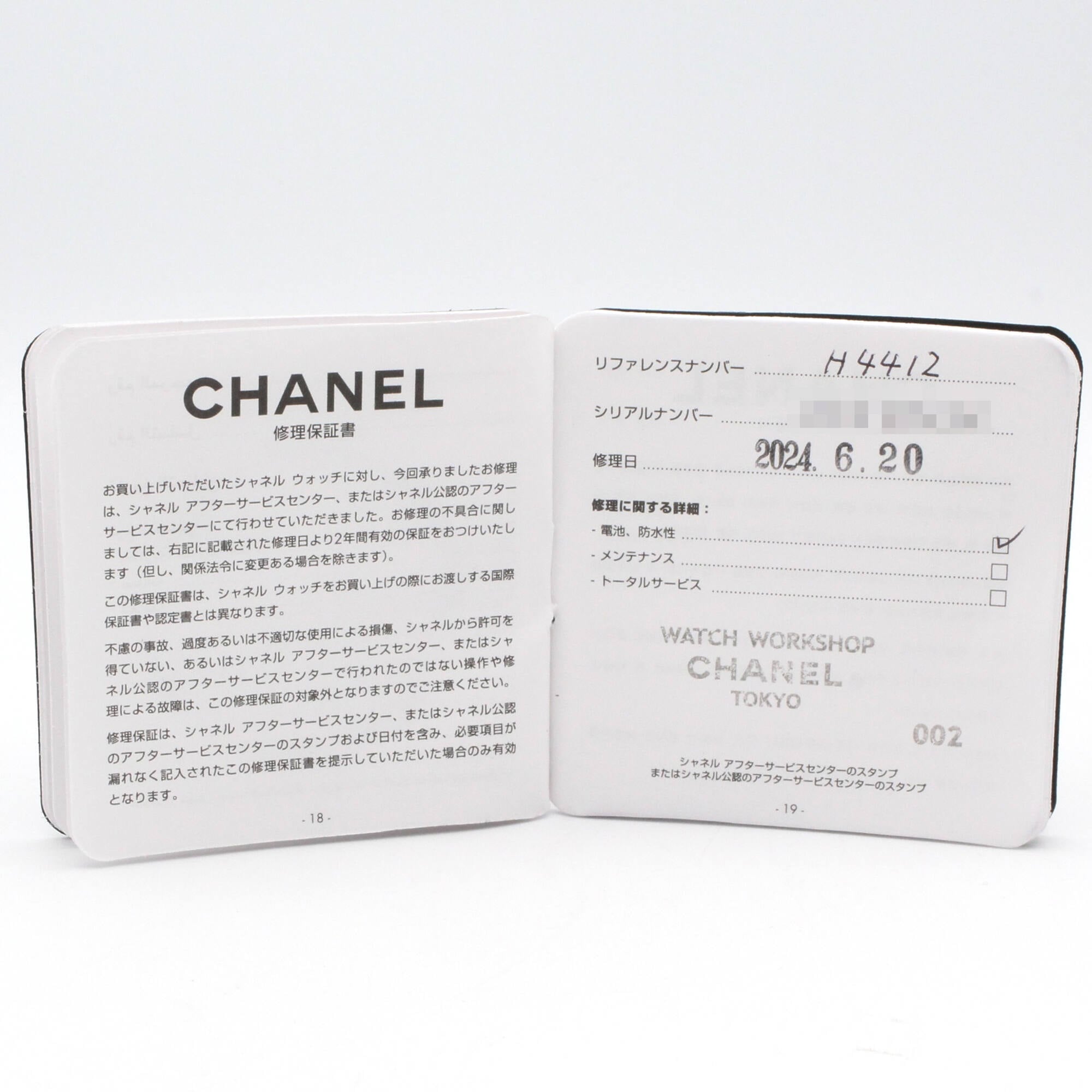 Chanel CHANEL Première Diamond Bezel Watch 18KPG (Pink Gold) Ladies White Shell H4412 — Very Good