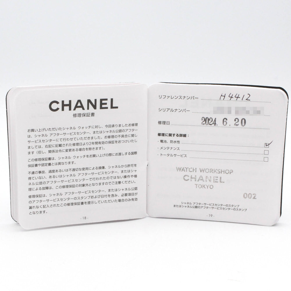 Chanel CHANEL Première Diamond Bezel Watch 18KPG (Pink Gold) Ladies White Shell H4412 — Very Good