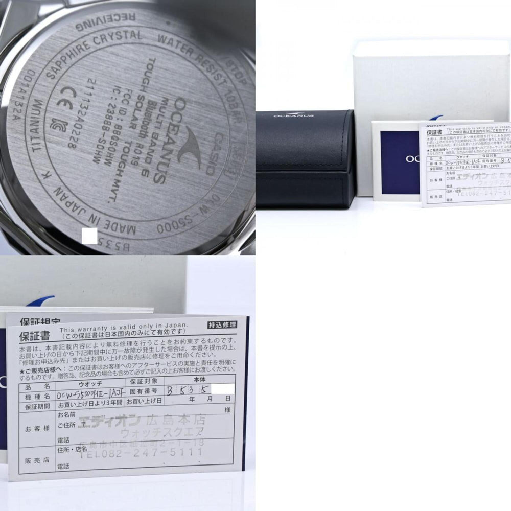 CASIO Oceanus Manta Maki-e Limited Edition (1500 pieces) OCW-S5000ME-1AJF Men's Titanium Watch 40539 — Very Good